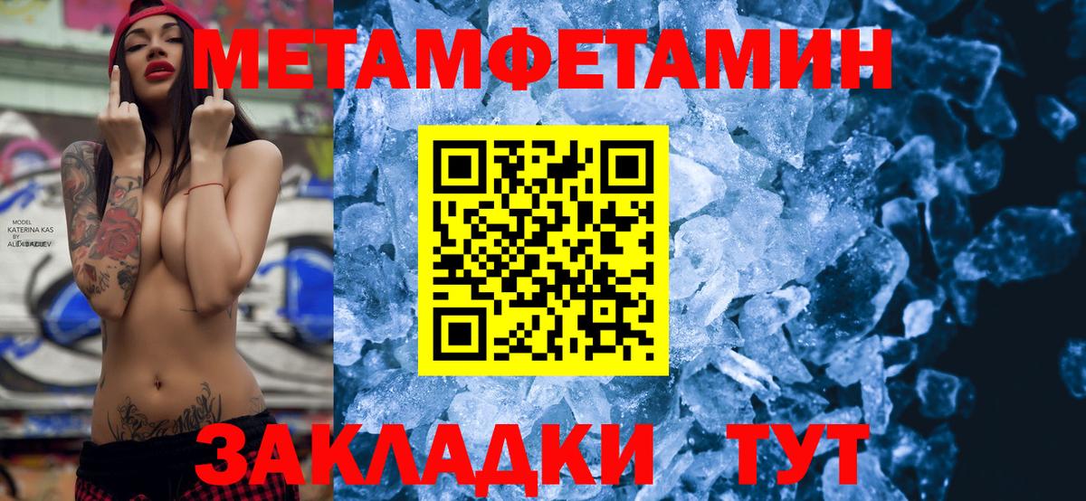 Амфетамин VHQ Гусь-Хрустальный