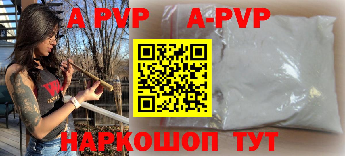 Alpha-PVP СК  Вход с VPN  Гусь-Хрустальный  Alpha-PVP VHQ 