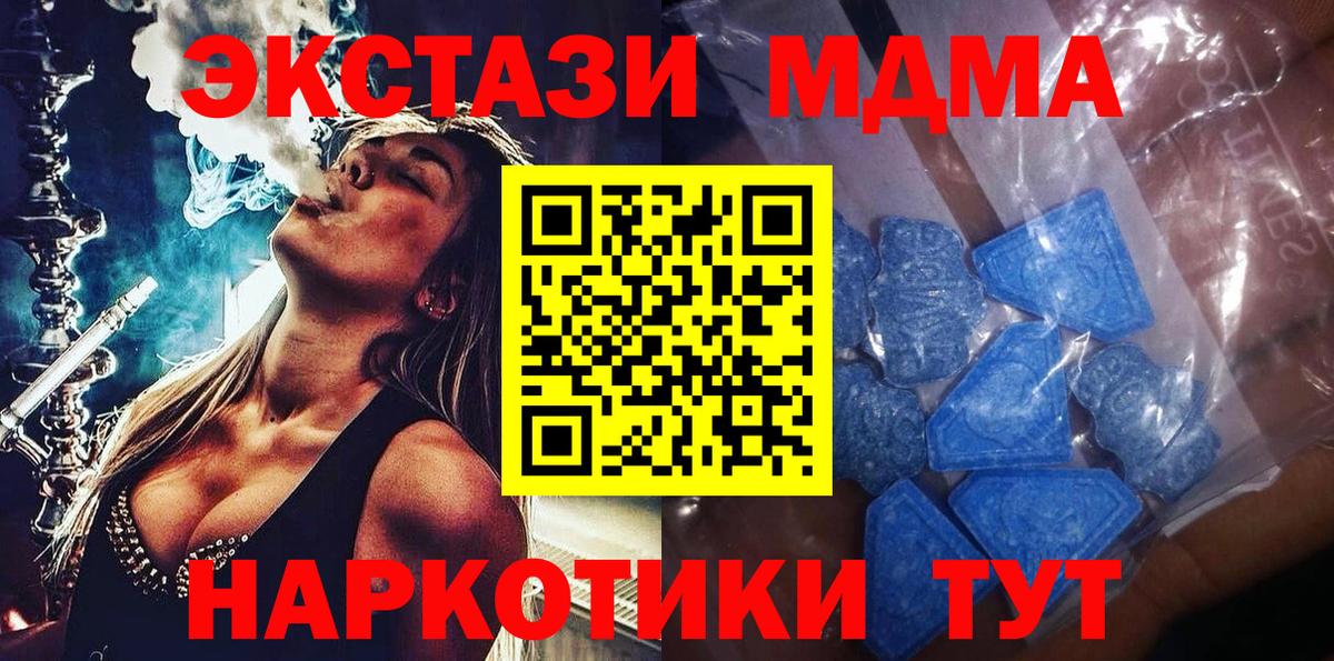 Гусь-Хрустальный  Экстази  Вход с VPN  даркнет сайт  ЭКСТАЗИ louis Vuitton 