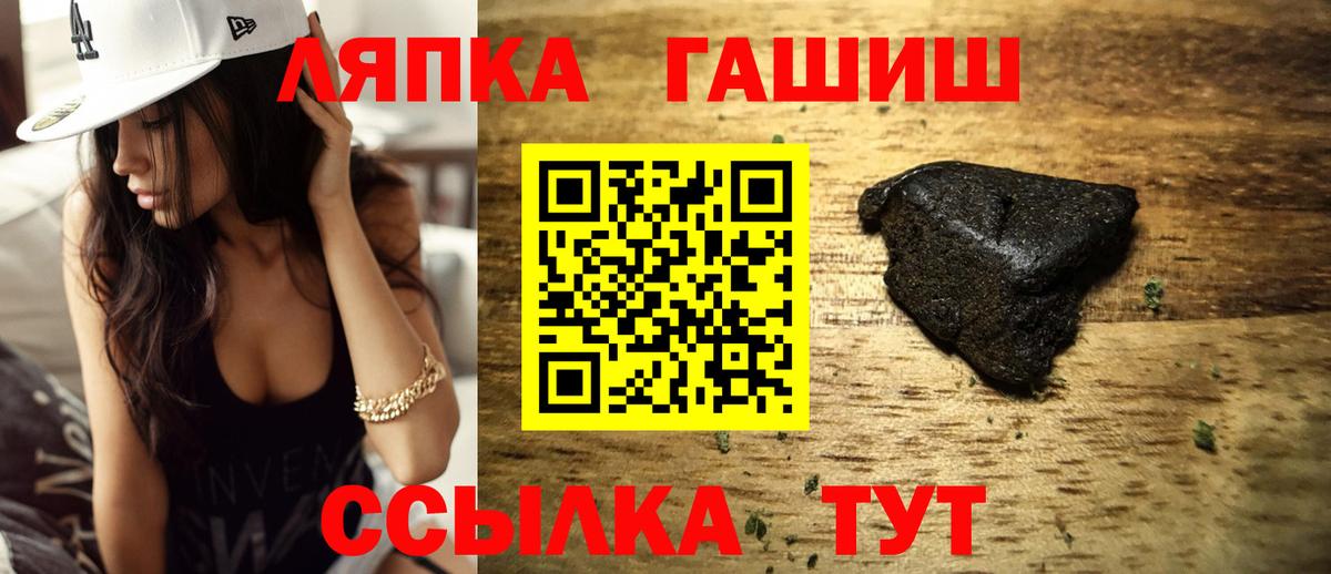 ГАШ убойный  ГАШИШ  ГАШИШ убойный  Гусь-Хрустальный  сколько стоит  Вход с VPN 