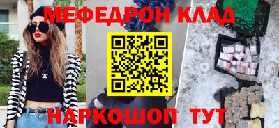дживик Краснознаменск