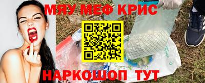 Альфа ПВП Краснокаменск
