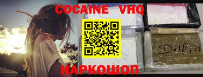 Альфа ПВП Краснокаменск