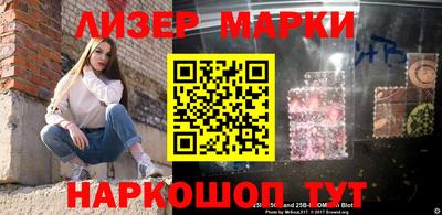 дживик Краснознаменск
