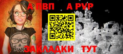 дживик Краснознаменск