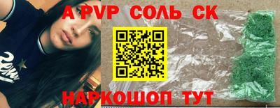 дживик Краснознаменск