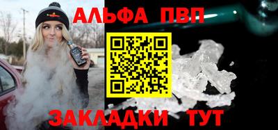 дживик Краснознаменск