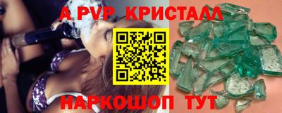 дживик Краснознаменск