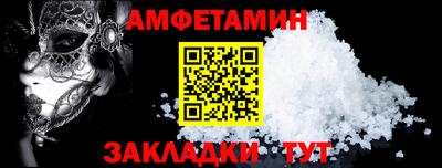 Альфа ПВП Краснокаменск