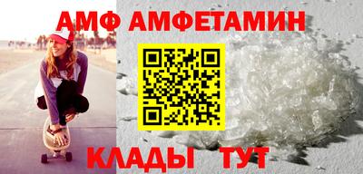 Альфа ПВП Краснокаменск