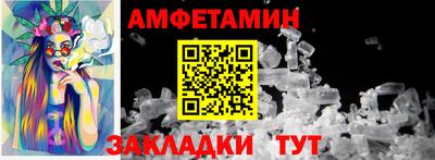 Альфа ПВП Краснокаменск