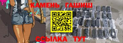 Альфа ПВП Краснокаменск