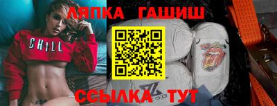 Альфа ПВП Краснокаменск
