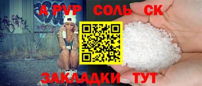 a pvp Краснодар