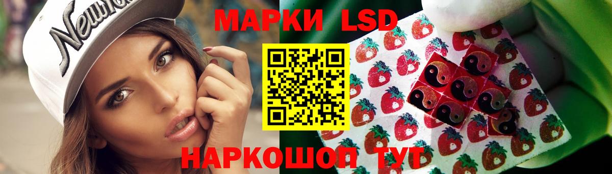 Лсд 25 экстази ecstasy  Лсд 25 экстази  ЛСД экстази кислота  Гусь-Хрустальный  Вход с VPN 