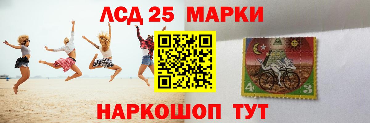 ЛСД экстази кислота Гусь-Хрустальный