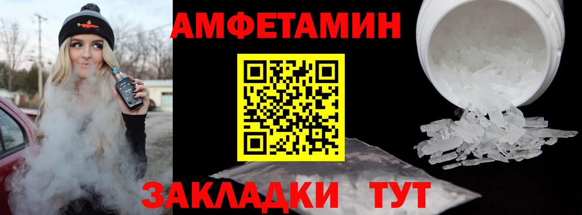 Гусь-Хрустальный  Метамфетамин пудра  Вход с VPN  Метамфетамин пудра 