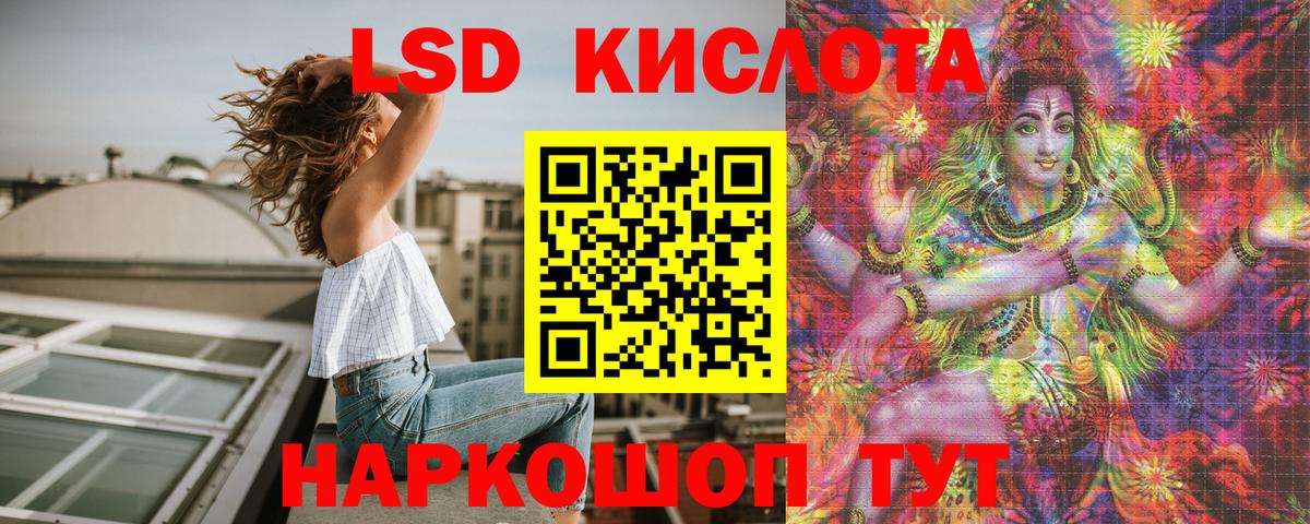 Марки N-bome 1,5мг  Вход с VPN  Гусь-Хрустальный 