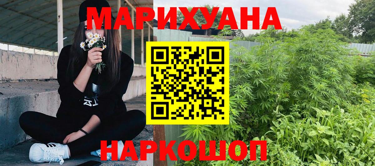 Бошки Шишки Bruce Banner Гусь-Хрустальный